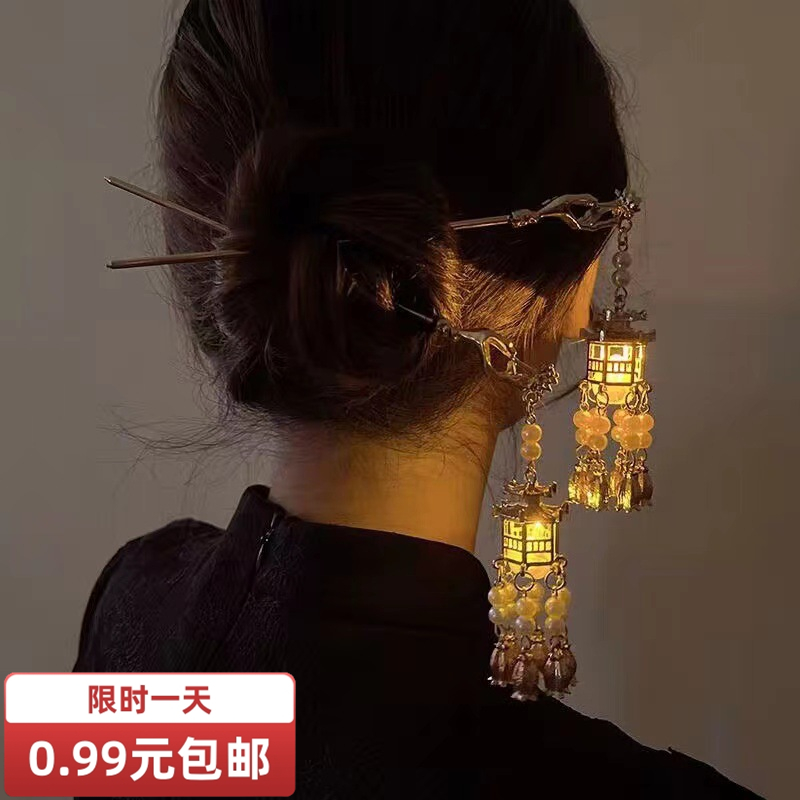 铜合金玻璃簪子 会发光的莲花灯笼发簪金属宫廷古风步摇流苏簪子