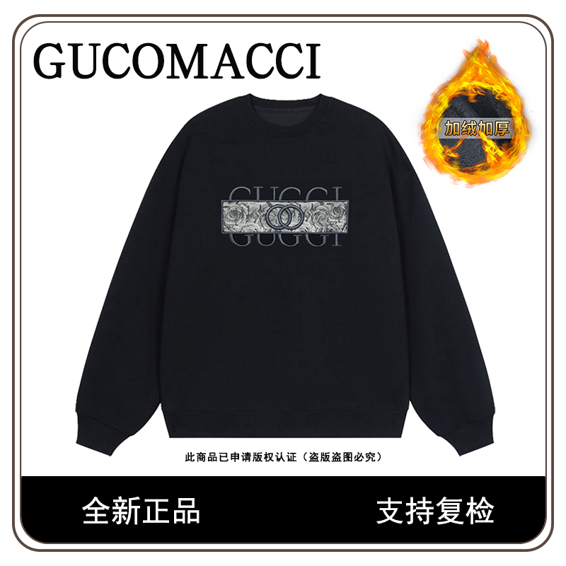 【澳门小西专属】高定系列卫衣男字母刺绣长袖秋冬保暖圆领上衣9971