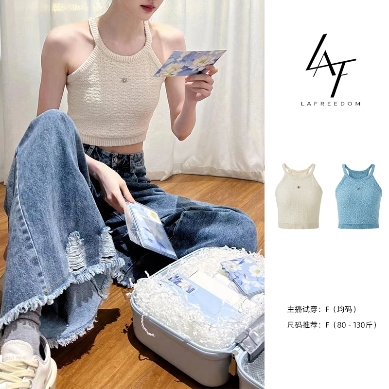 LA.Flafreedom吊带小背心女内搭外穿圆领针织姐妹小上衣LAF330416