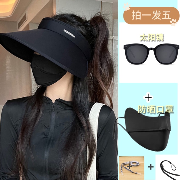 蜜之沂【冰丝3.0拍一发五】加大帽檐可折叠夏季透气遮阳遮脸帽防晒