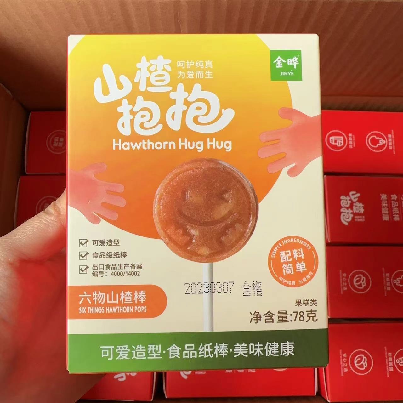 山楂泡泡 净含量78g 蓝莓 原味 桑葚 六物 备注口味*1盒