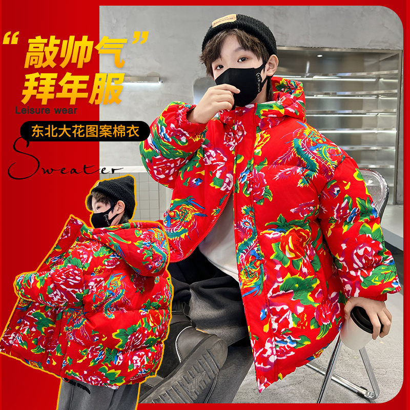 棉内胆儿童棉服加厚帅气棉衣大花喜庆男童中国风冬季拜年服国潮