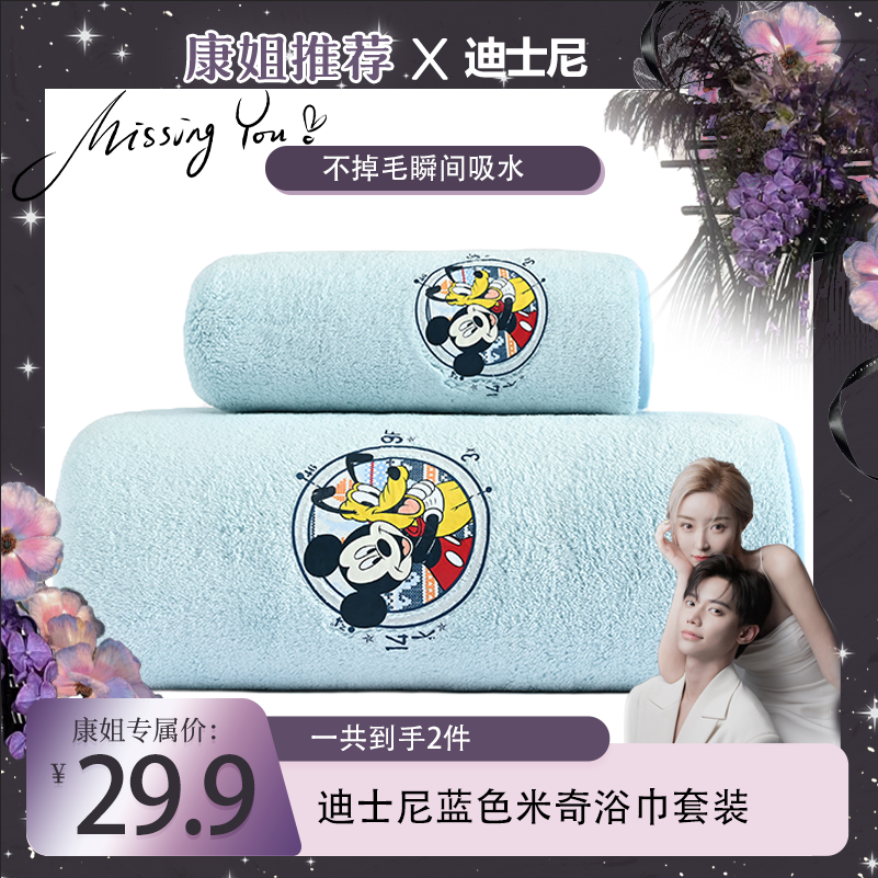 其他家用柔软珊瑚绒毛巾浴巾拍大送小吸水加厚