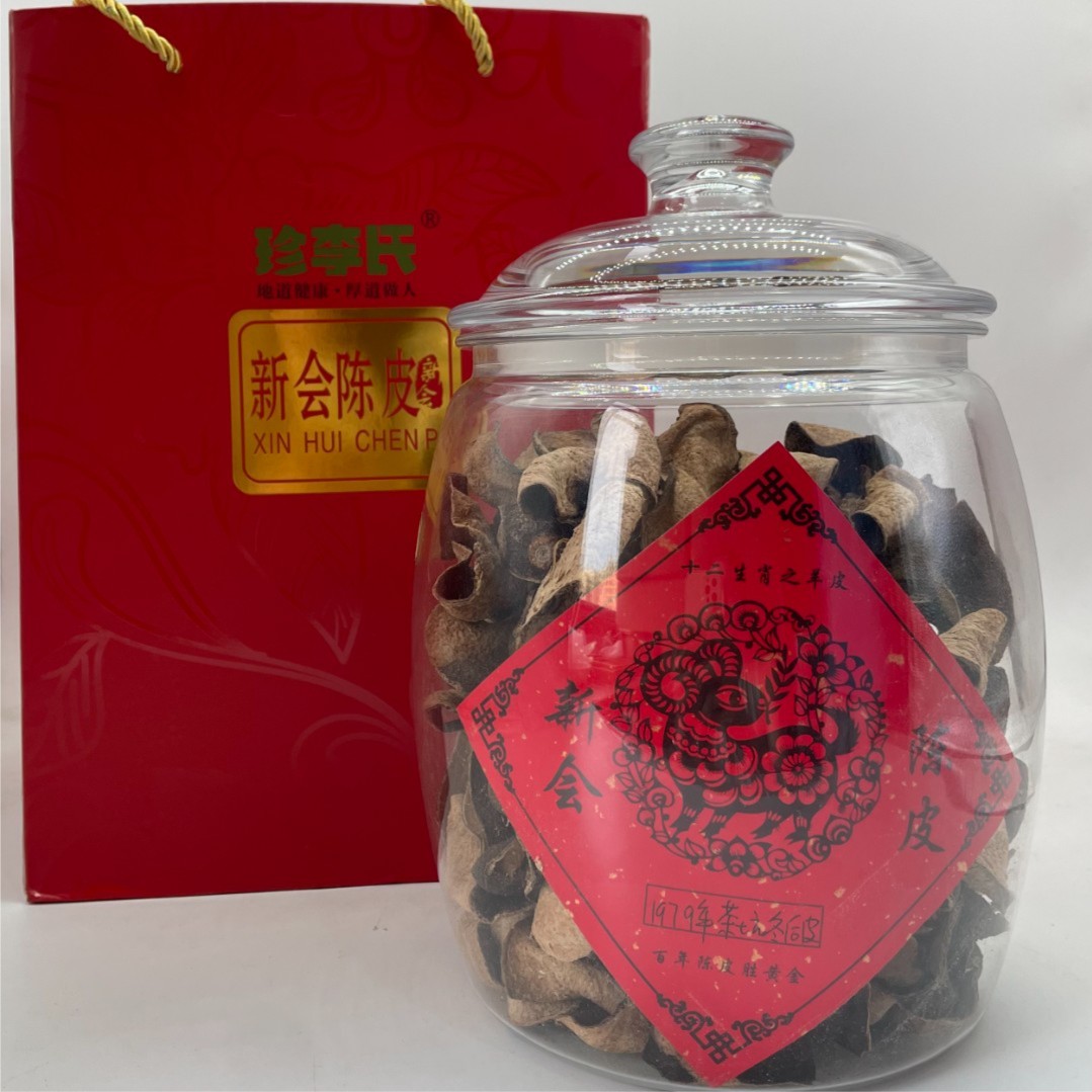 N【珍李氏】拍1发5 50克断皮老青皮天马莲藕围2007年新会陈皮袋