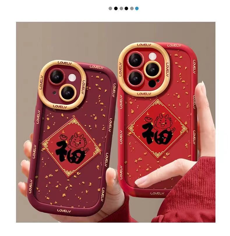 小龙发财适用苹果15/14手机壳11iphone13pro女12华为vivo小米oppo