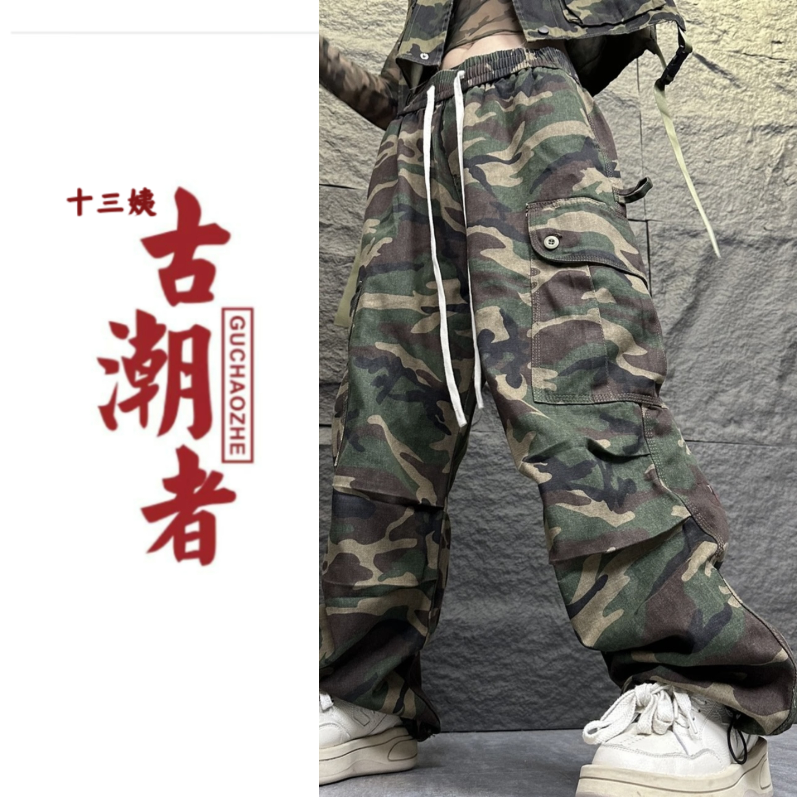 【男女同款】秋款欧美潮牌复古迷彩工装裤耐磨直筒迷彩裤美式宽松