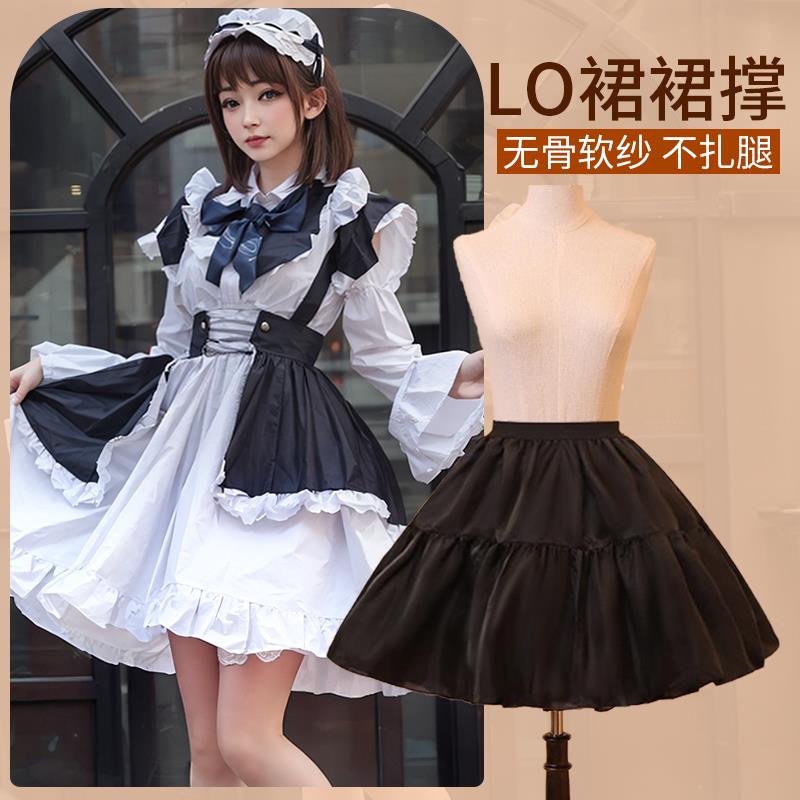 裙撑lolita洛丽塔日常撑短款45cm无骨软纱蓬蓬裙奶芙泡泡lo裙纱撑