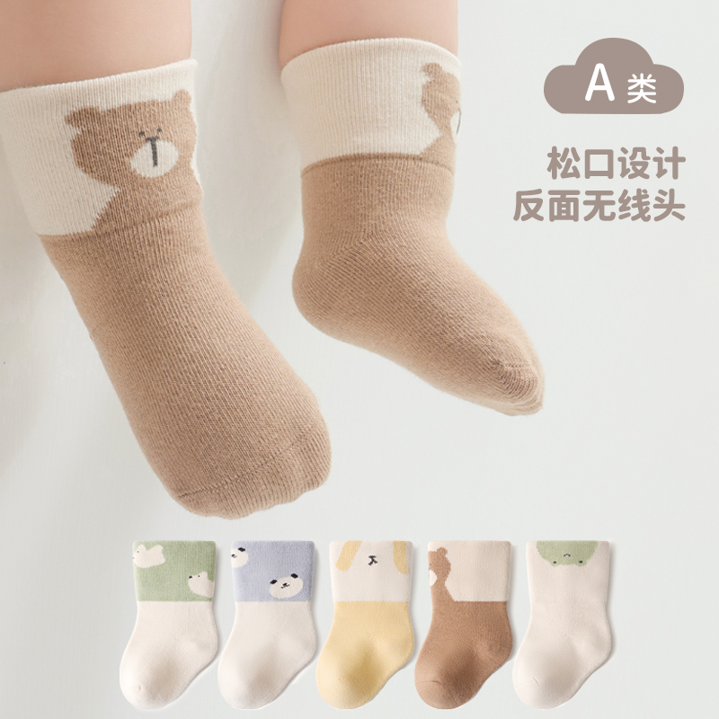 新生儿袜子春秋婴儿无骨袜子0一3月童袜宝宝可爱1-3岁中长筒袜