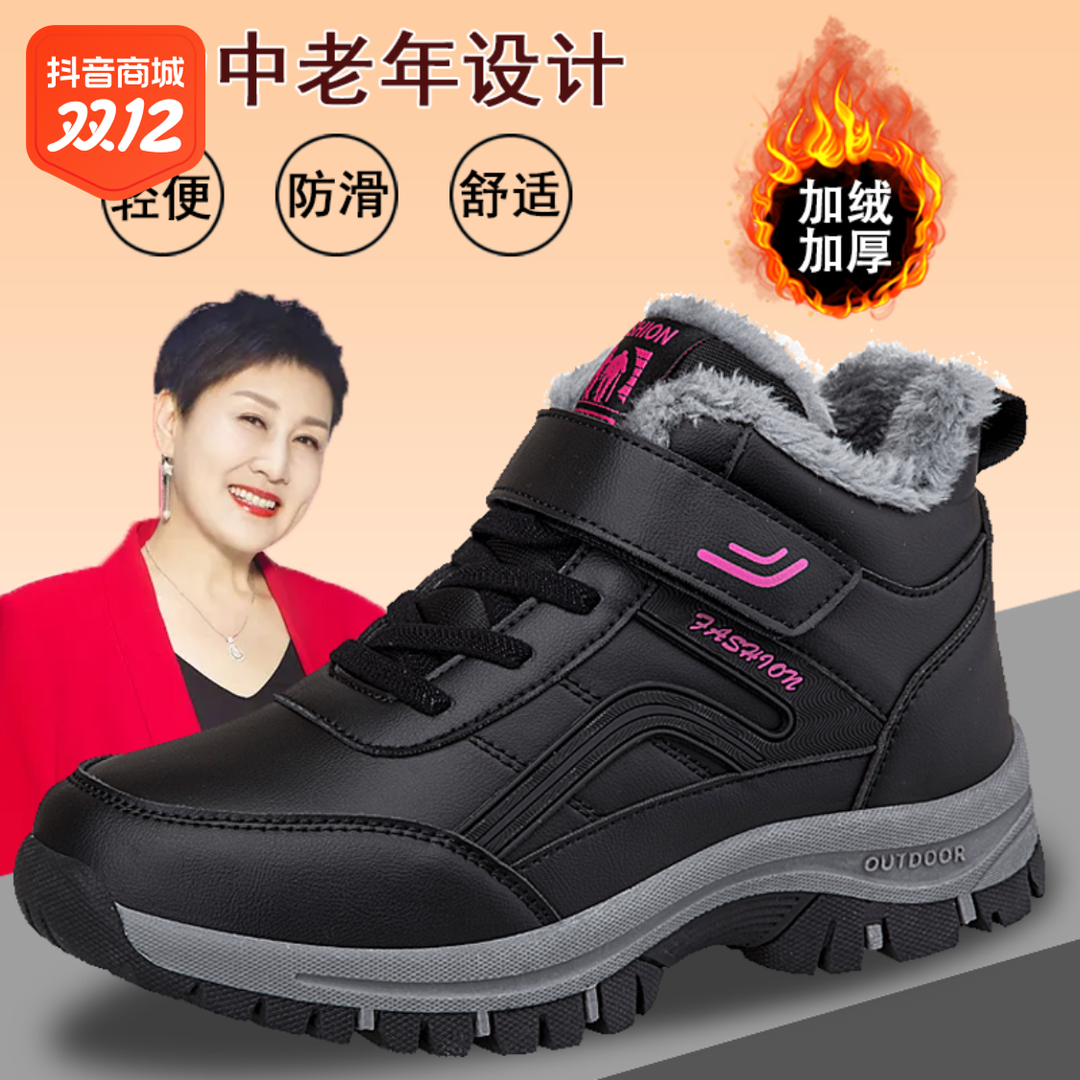 足力健正品棉鞋防滑软底官方旗舰老人鞋冬季妈妈鞋加绒加厚健步鞋
