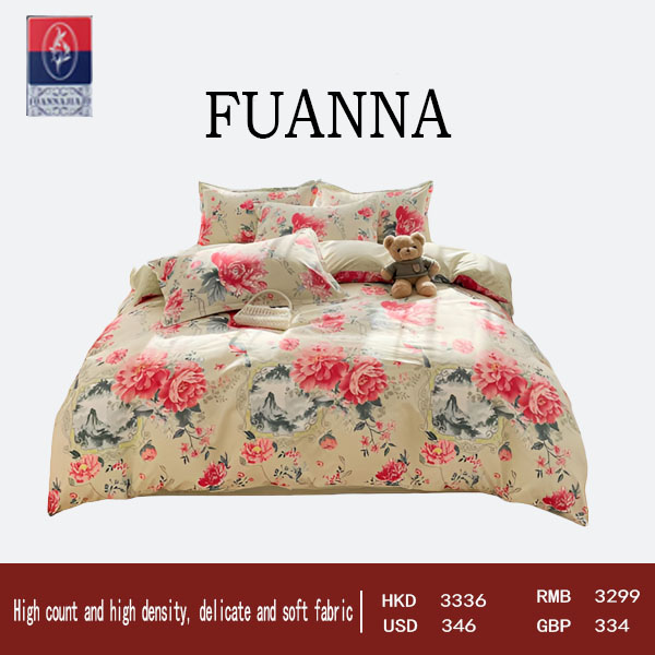 万德专用【香港】品牌FUANNAJIAJU新款高克重简约印花斜纹四件套