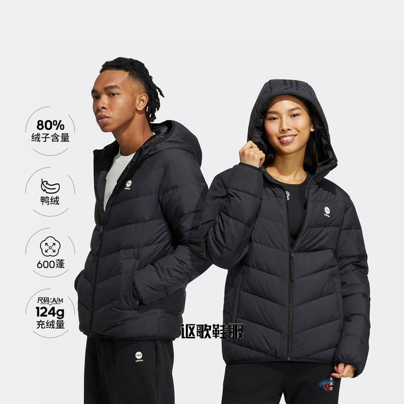 adidas阿迪达斯男女情侣款新款连帽保暖户外休闲运动羽绒服HY9635