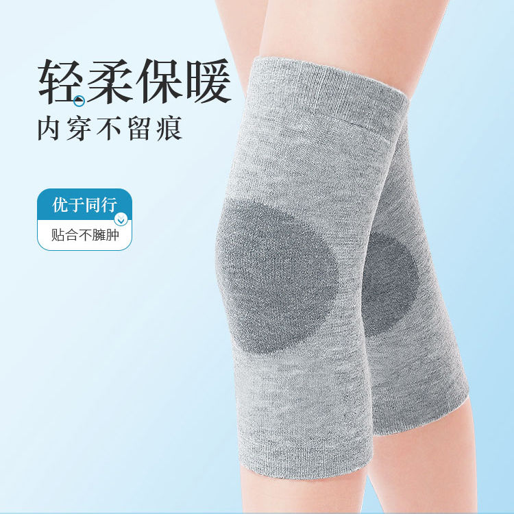 南极人春夏纯棉护膝男士专用加绒防滑加厚长绒防寒护腿套护膝盖女商品图
