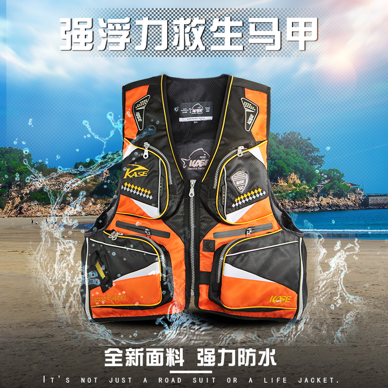 凯思 矶钓救生衣 船钓钓鱼马甲海钓装备 EPE珍珠棉浮材安全防护