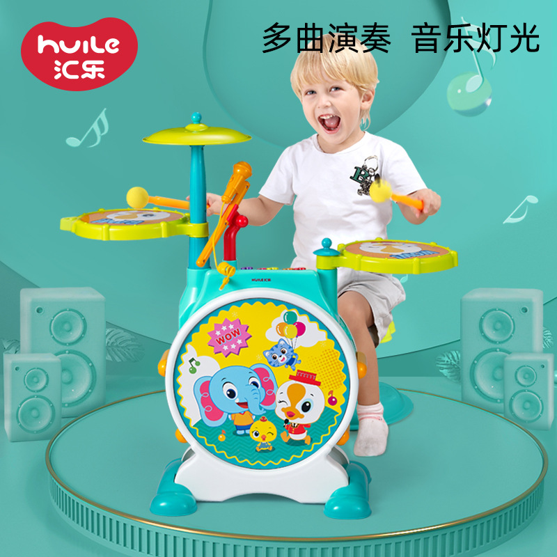 汇乐儿童初学者早教简单演奏爵士鼓架子鼓乐器表演玩具1-3-6岁