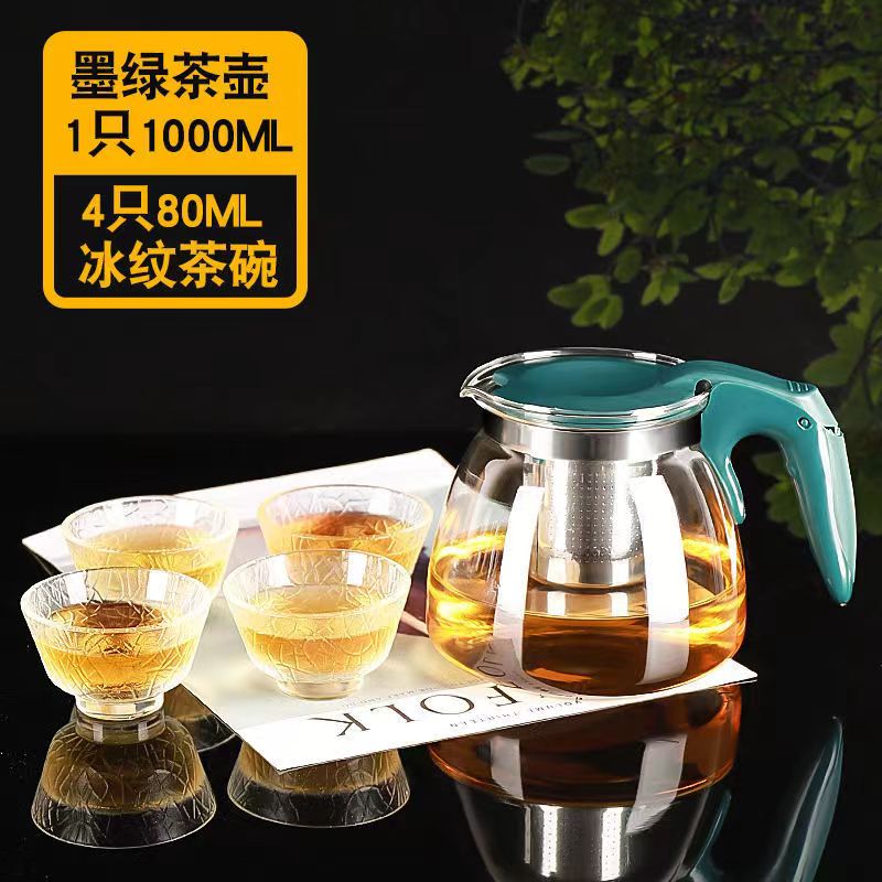 新款5件套一壶四杯耐热功夫泡茶壶玻璃水具套装
