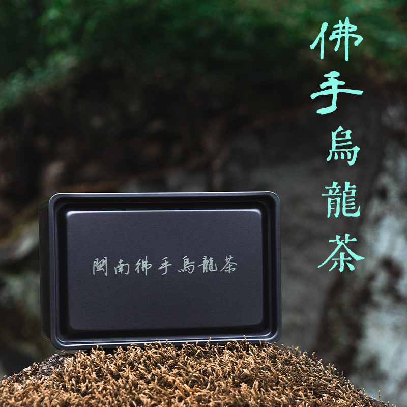 永春佛手茶  闽南佛手乌龙茶永春赛级香橼茶 何志江的茶花果香