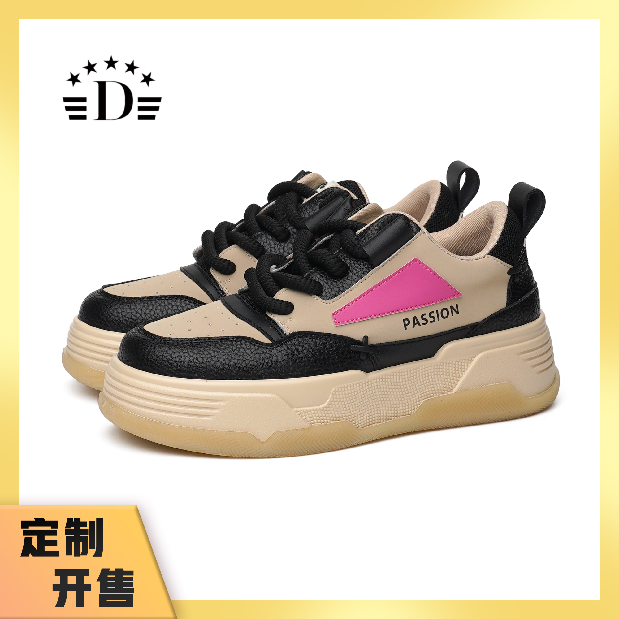 DK【园游记】早秋新款厚底拼接轻奢潮流百搭圆头低帮休闲板鞋*23245