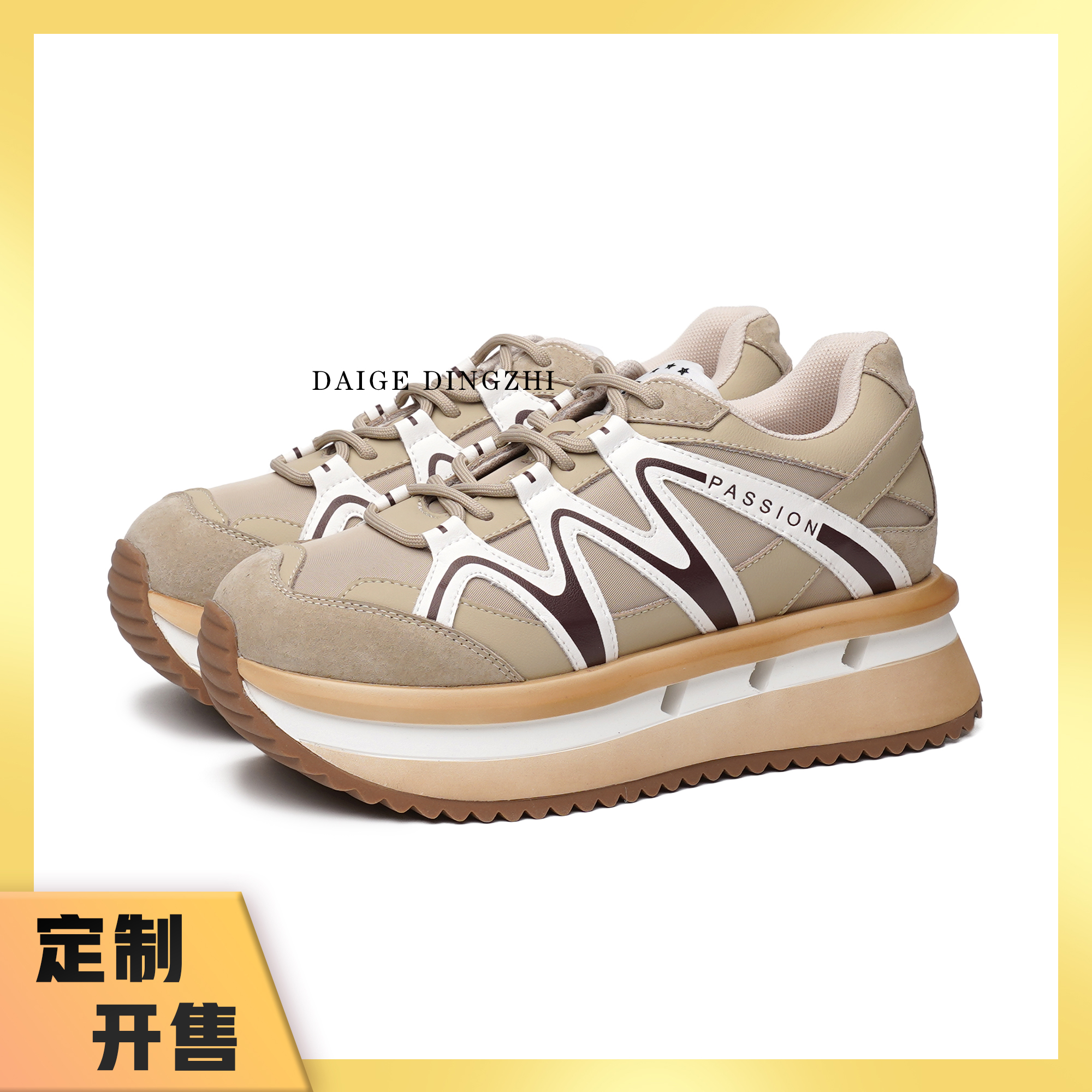 DK【太平洋】秋季定制休闲鞋INS时尚厚底软底增高百搭防滑*23297