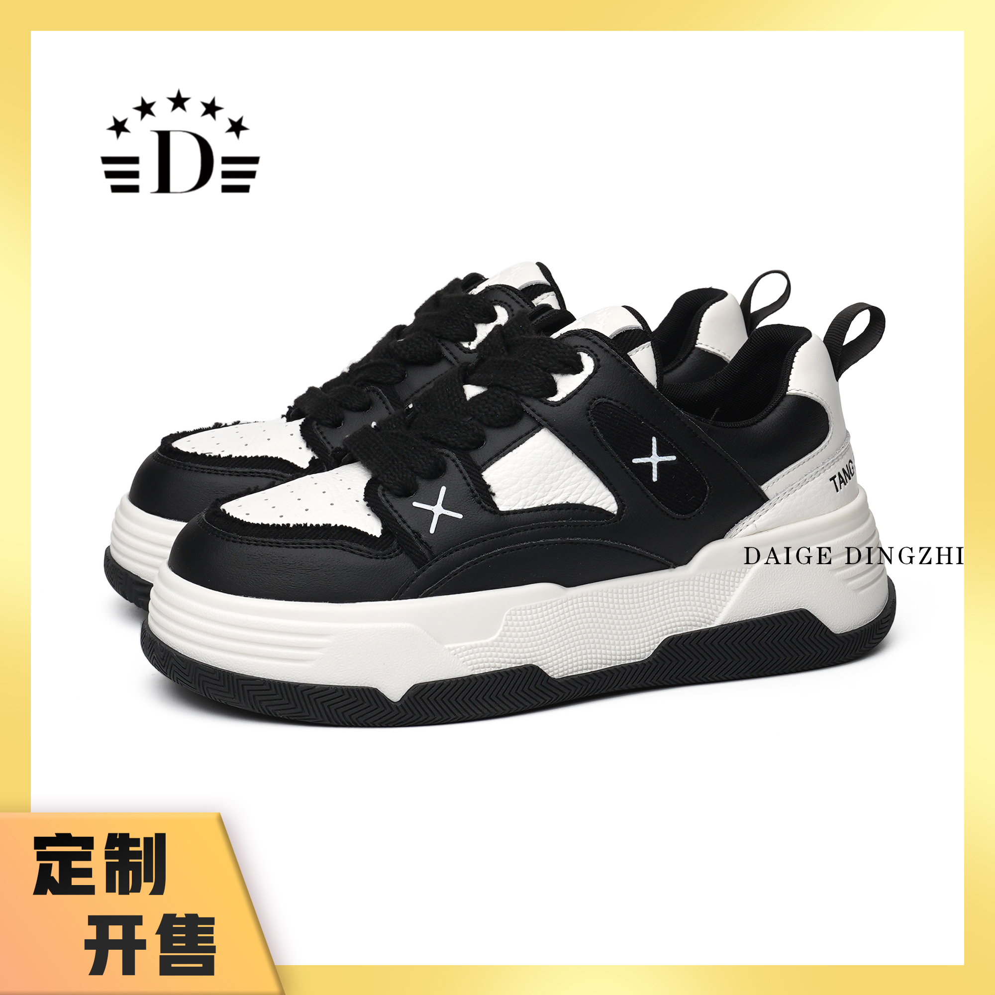 【芝麻街】经典板鞋潮流拼接软底增高平底低帮百搭休闲女鞋*23233