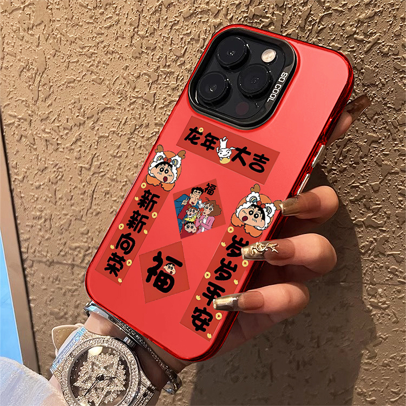 苹果15promax手机壳iPhone15中国红14pro新年13对联福字12小新11