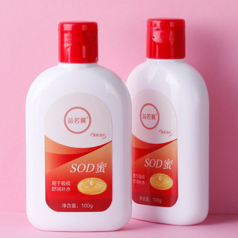 官方大宝宝SOD蜜男士女士秋冬保湿补水面霜控油家用润肤乳液水润