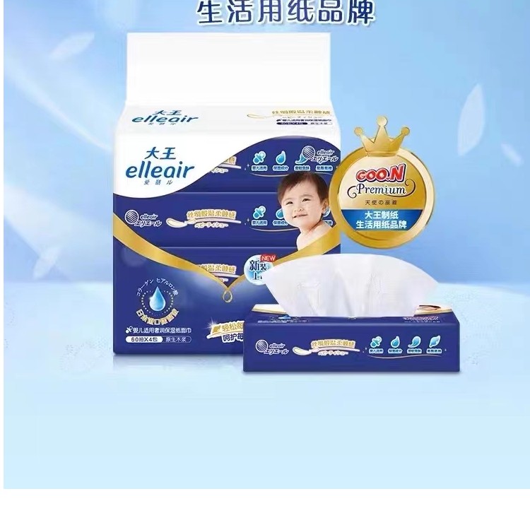 D W纸巾奢润保湿纸面巾100抽