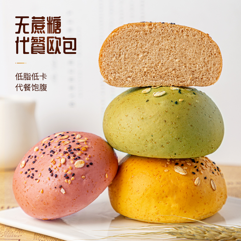 【与辉|同行】黑麦吐司全麦面包低脂全麦欧包无加蔗糖粗粮学生代餐