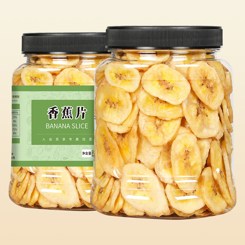 【与辉|同行】香蕉片香蕉干水果干休闲孕妇儿童营养零食薄脆脆片香