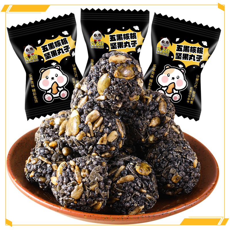 【与辉|同行】五黑手打核桃坚果丸子五谷杂粮零食精选推荐健康美味