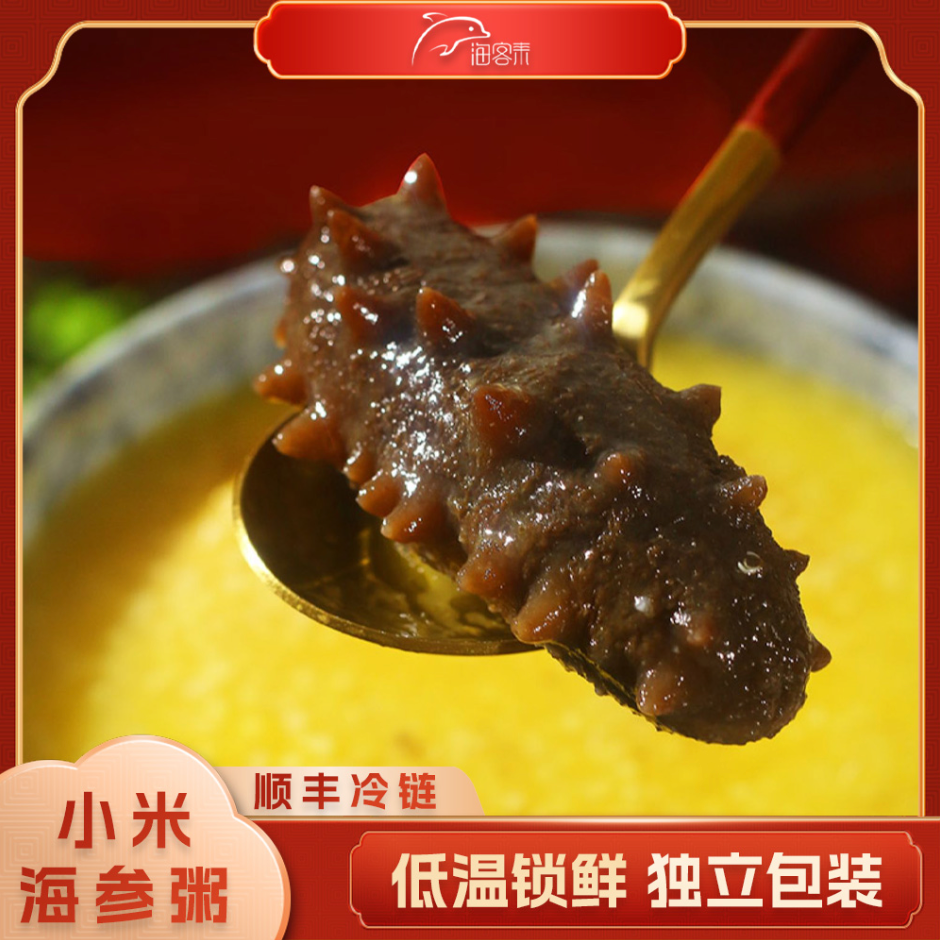 海客来小米海参粥加热即食口味俱佳265g/盒