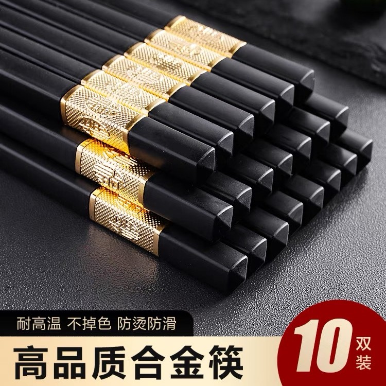 【合金筷子10双包邮】由儿童智力玩具模型推荐