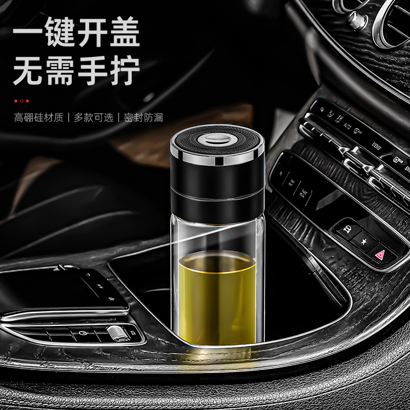 茶水分离杯一键开盖新款玻璃杯可车载水杯通用双层大气玻璃泡茶杯