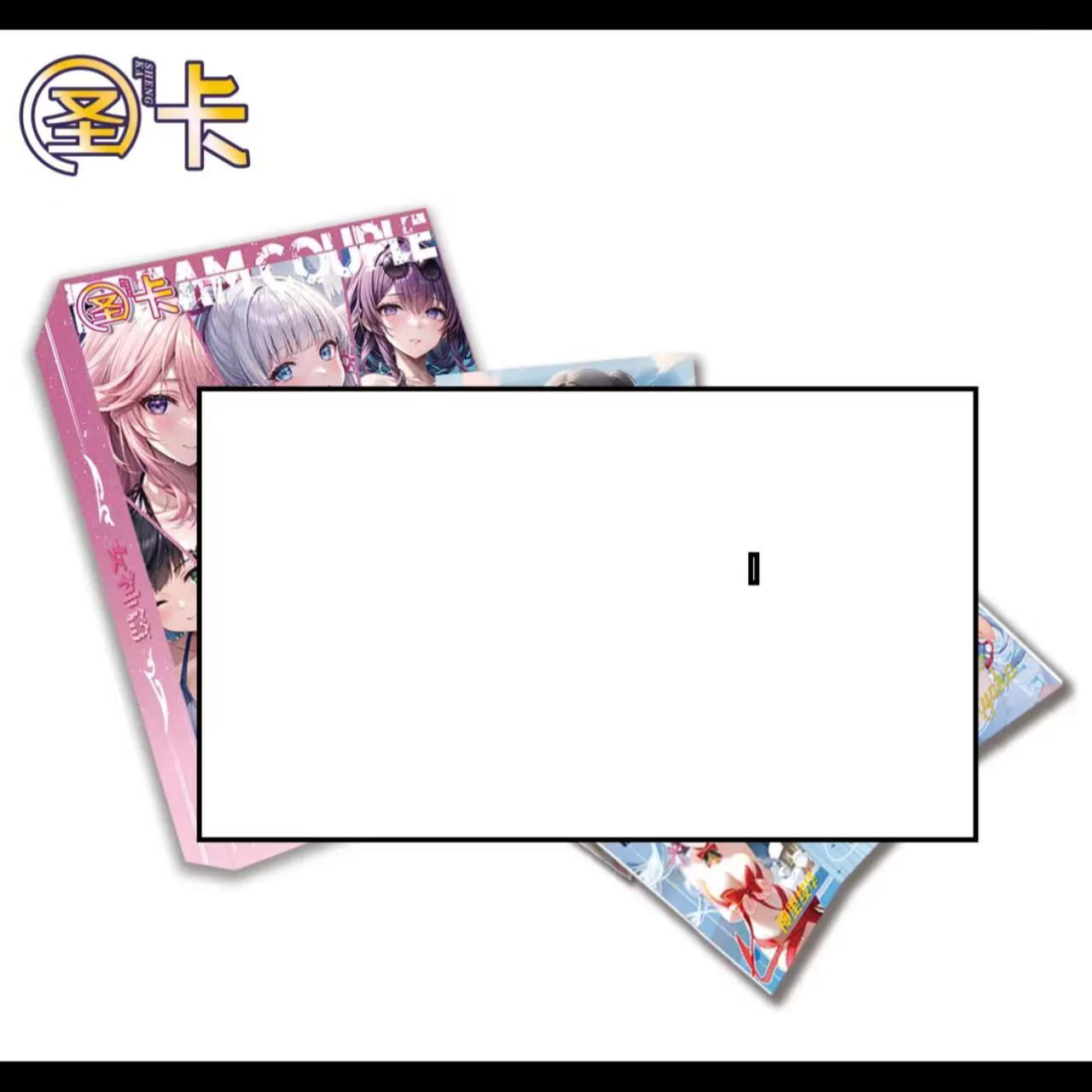 【圣卡】[梦幻眷侣男女神篇-第五弹] 收藏卡(盲盒产品默认代拆)