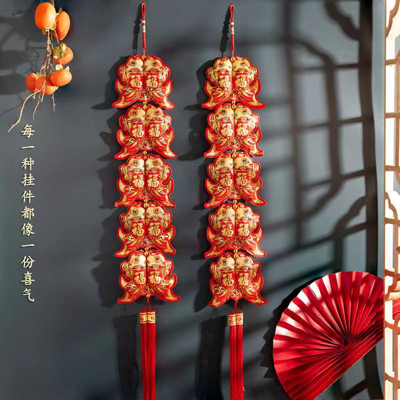 对鱼双福双面烫金挂件流苏春节喜庆乔迁新年入户门年年有余挂件1