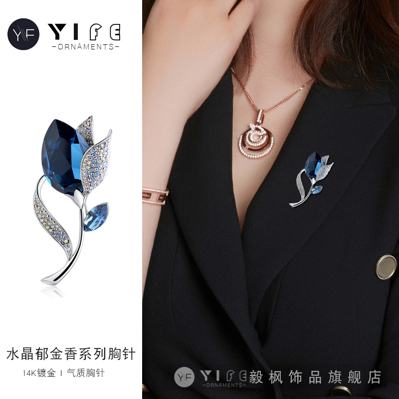 YIFE玫瑰胸花女小众设计感水晶郁金香胸针2022年新款潮高级感配饰