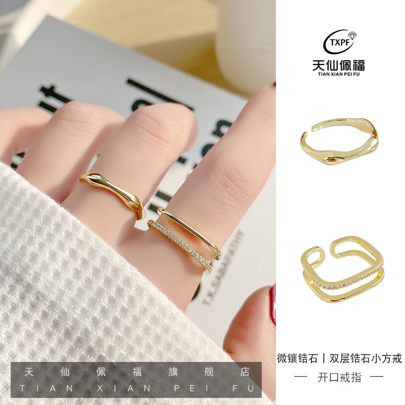 食指戒指女时尚个性小众开口方戒指女ins潮素圈中指戒冷淡风单身