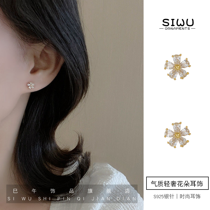 siwu桔梗花耳环2023年新款潮春季简单小巧耳饰小清新耳钉迷你精致