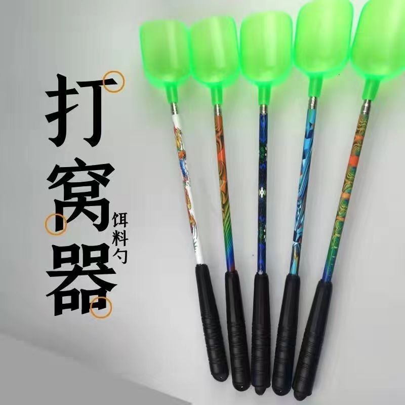 打窝勺伸缩远投打窝勺抛饵勺钓鱼远投打窝器投饵器【勺亏本福利】
