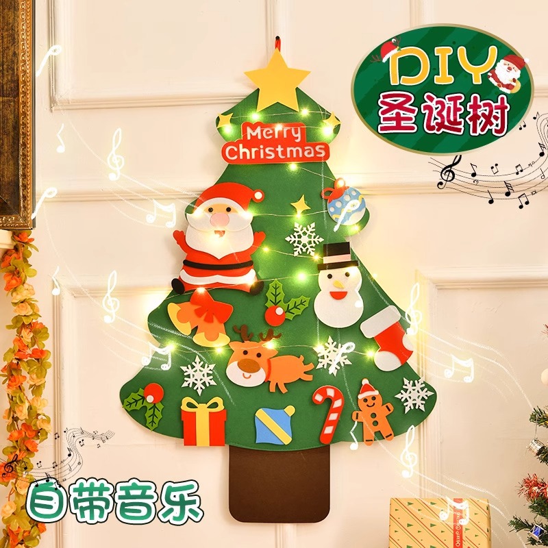 【毛毡圣诞树】墙面圣诞树diy装饰墙贴圣诞树带音乐灯串科学实验