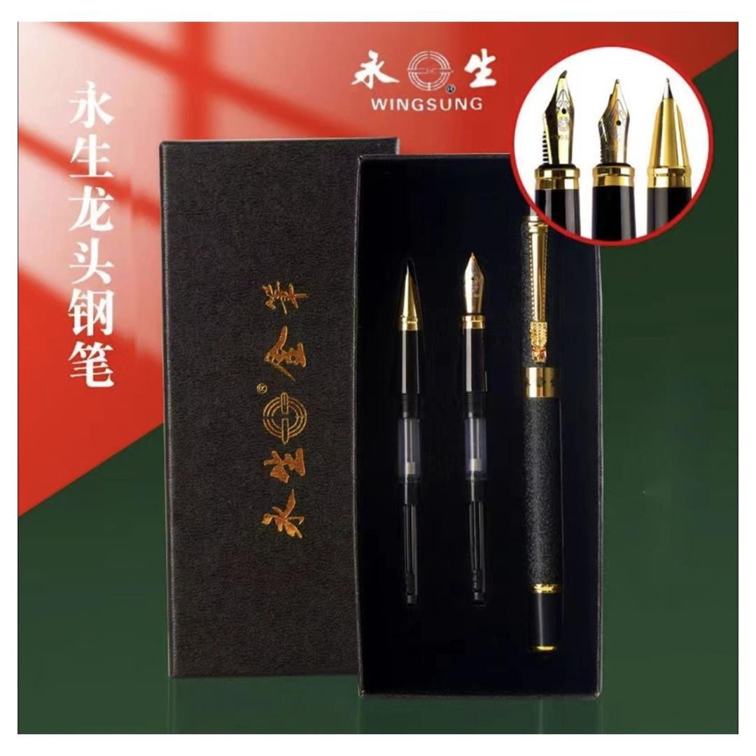 永生钢笔三件套三支笔头可选（不带墨）