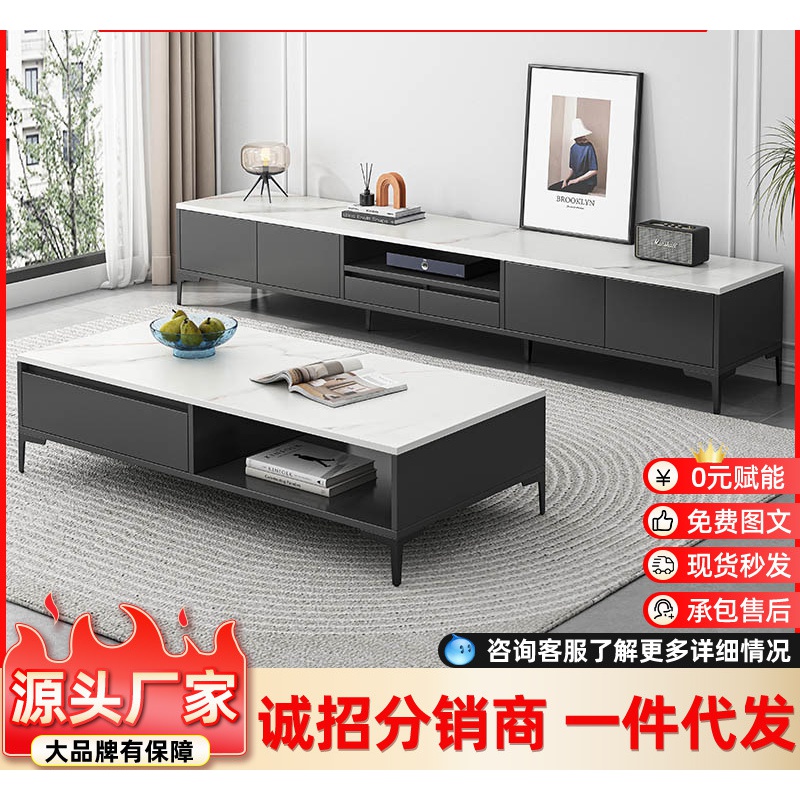 2023新款客厅意式轻奢电视柜地柜简易储物小户型茶几电视机柜组合