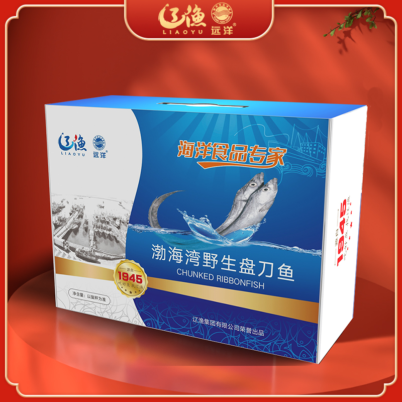 【自播专享】辽渔远洋 盘刀鱼礼盒200-300g/条 整盒约2.5kg（含冰衣）