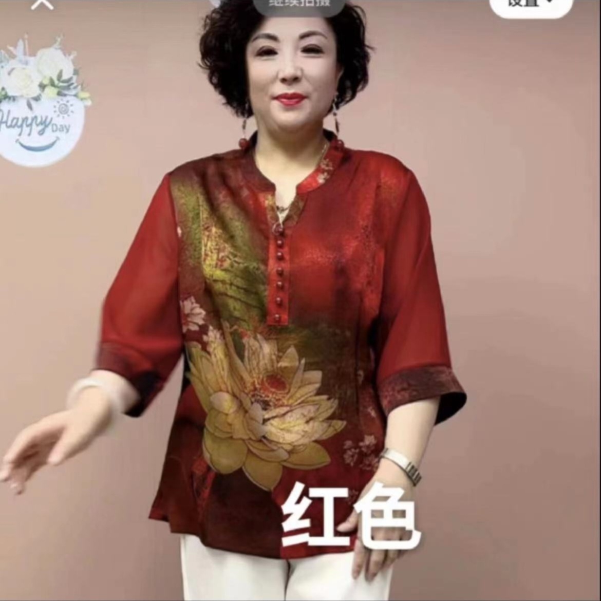 6135时尚百搭气质衫