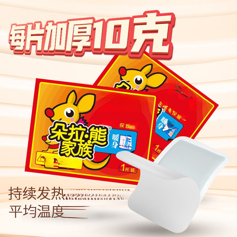 F87暖宝帖暖宫暖热热敷暖袋鼠防寒男友风宽松圆领加厚女士雨靴