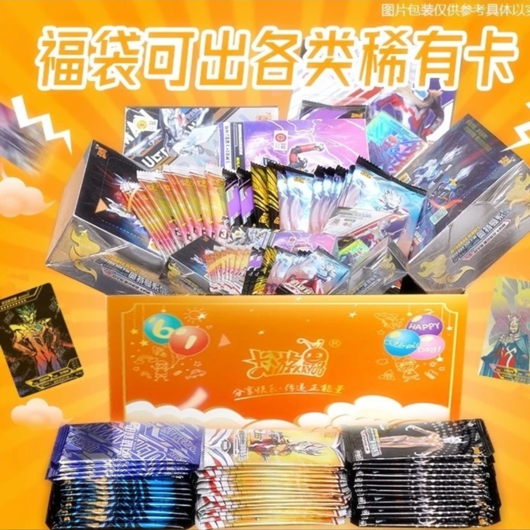 正版卡游限定版奥特曼卡片系列纪念潮玩盲盒动漫现货卡牌卡片代拆