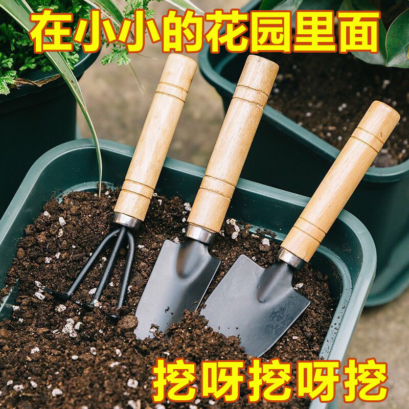 花草园艺工具套装家用室内绿植花园艺小铲子耙子组合结实耐用特价