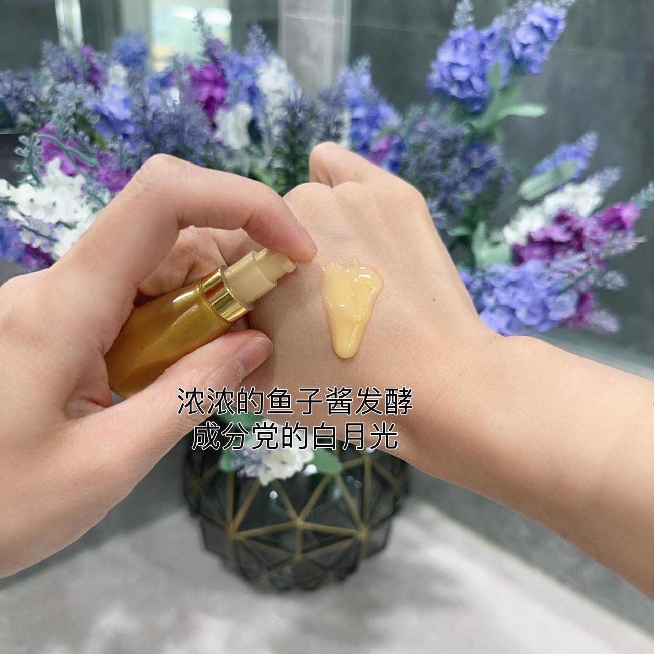 3瓶！良心配方，时光的暂停键,你想要的效果它都有！奢华鱼子酱精华