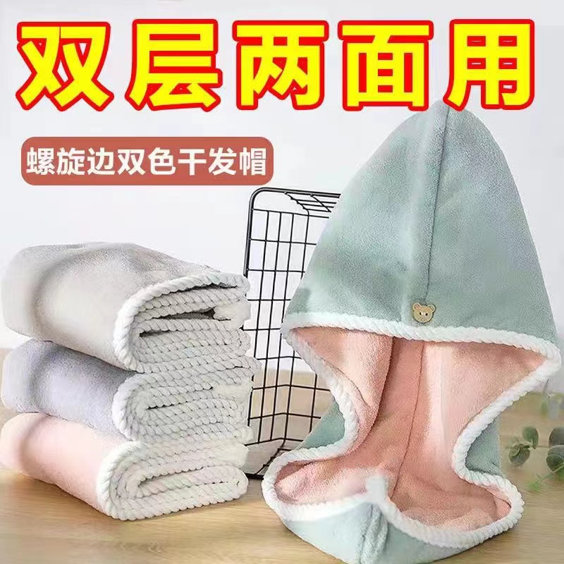 干发帽超强吸水速干2023新款可爱浴帽洗头大人免吹加厚高端擦头发