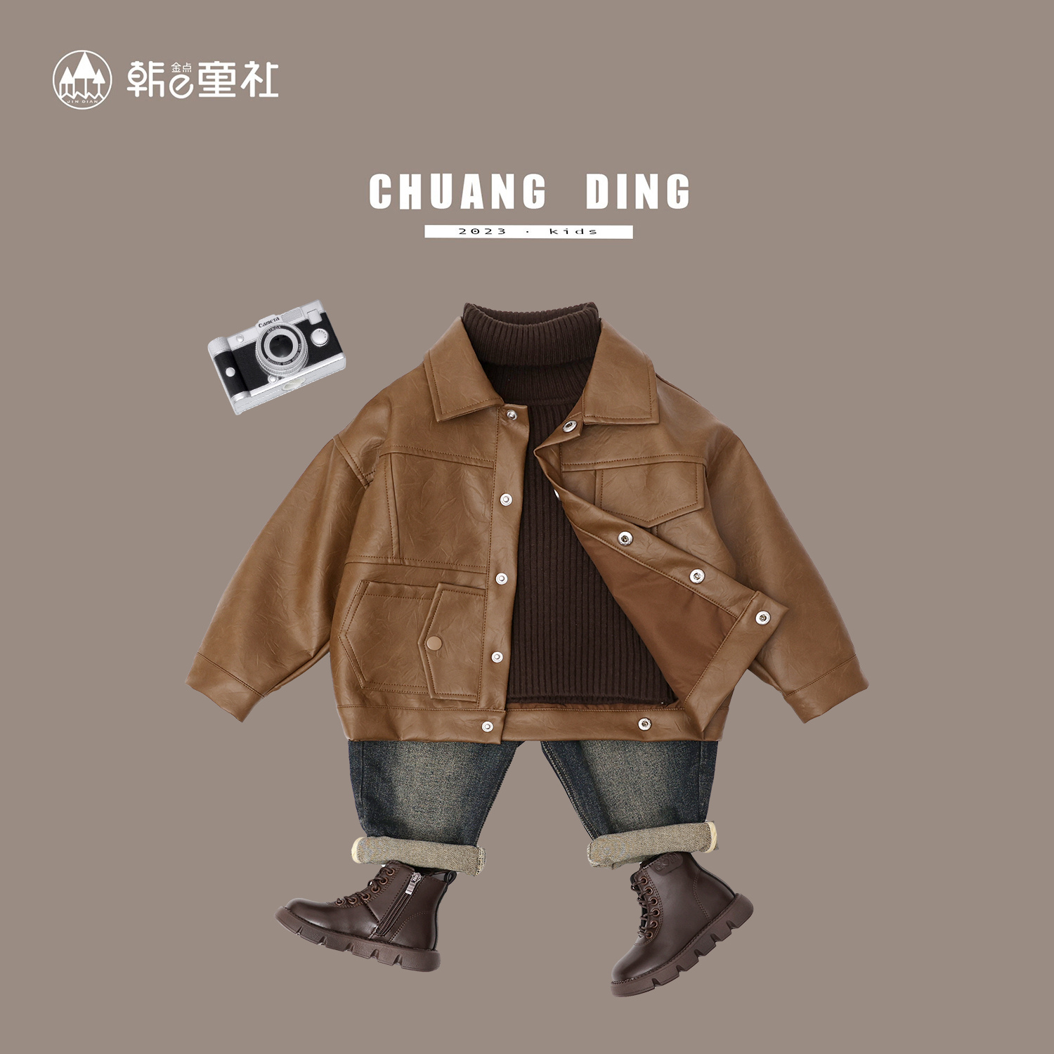 萌娃度假穿搭男童皮衣外套儿童童装2023秋装新款宝宝机车服皮夹克