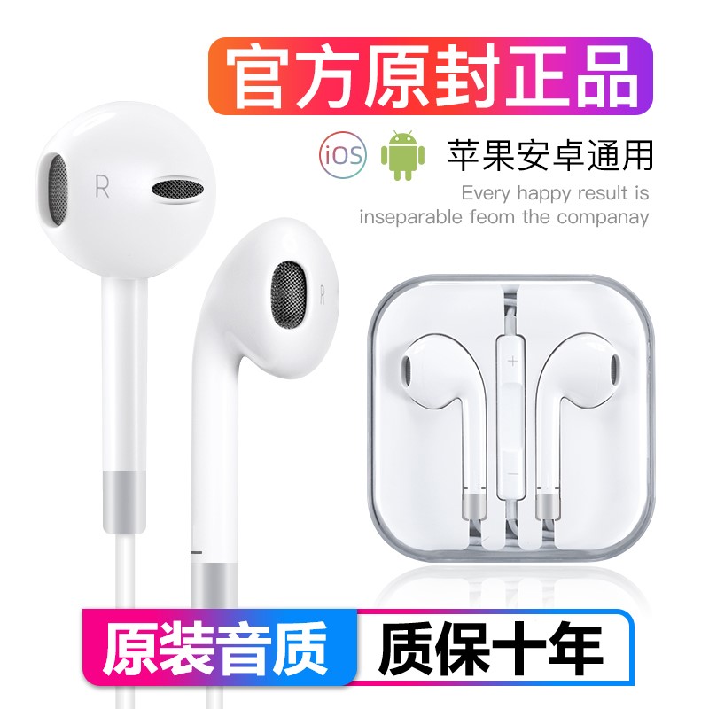 原配正品有线耳机k歌lightning接口适用于苹果14/13/12/11/xR手机
